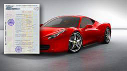 Кредиты под залог ПТС в Усолье-Сибирском